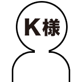 K様